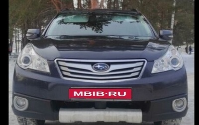 Subaru Outback IV рестайлинг, 2009 год, 1 300 000 рублей, 1 фотография