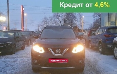 Nissan X-Trail, 2015 год, 1 790 000 рублей, 1 фотография