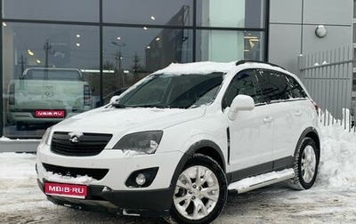 Opel Antara I, 2014 год, 1 370 000 рублей, 1 фотография