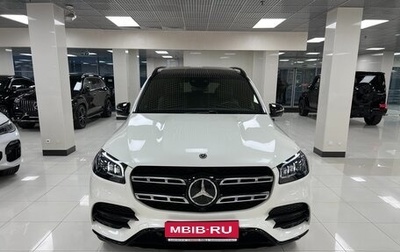 Mercedes-Benz GLS, 2020 год, 11 495 000 рублей, 1 фотография