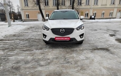 Mazda CX-5 II, 2015 год, 2 150 000 рублей, 1 фотография