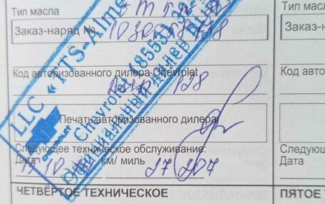 Chevrolet Cruze II, 2012 год, 770 000 рублей, 29 фотография