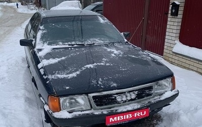 Audi 100, 1988 год, 78 000 рублей, 1 фотография