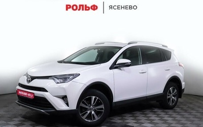 Toyota RAV4, 2018 год, 3 188 000 рублей, 1 фотография