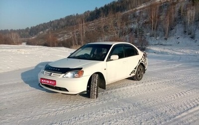 Honda Civic Ferio III, 2003 год, 460 000 рублей, 1 фотография