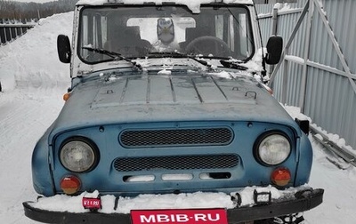 ЛуАЗ 3151, 1997 год, 170 000 рублей, 1 фотография