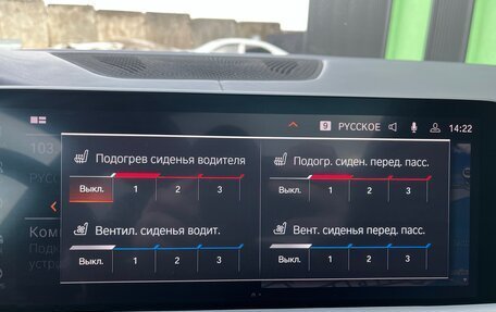BMW X7, 2019 год, 7 480 000 рублей, 12 фотография