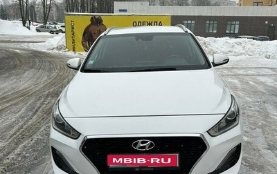 Hyundai i30 III, 2020 год, 1 715 000 рублей, 1 фотография
