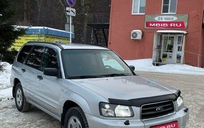 Subaru Forester, 2005 год, 980 000 рублей, 1 фотография