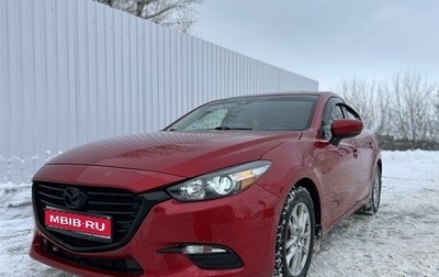 Mazda 3, 2017 год, 1 570 000 рублей, 1 фотография