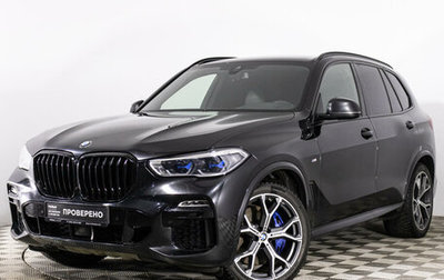 BMW X5, 2020 год, 7 499 789 рублей, 1 фотография