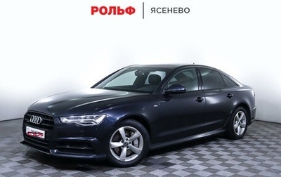 Audi A6, 2016 год, 2 999 000 рублей, 1 фотография