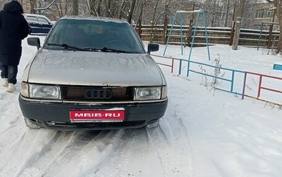 Audi 80, 1988 год, 180 000 рублей, 1 фотография