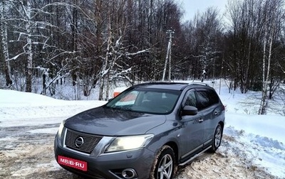 Nissan Pathfinder, 2014 год, 2 195 000 рублей, 1 фотография