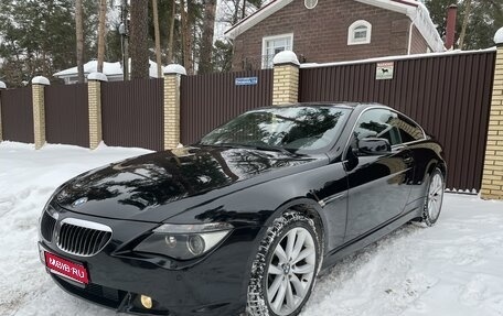 BMW 6 серия, 2005 год, 1 150 000 рублей, 1 фотография