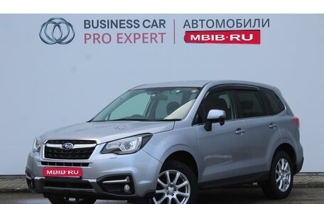 Subaru Forester, 2017 год, 2 000 000 рублей, 1 фотография