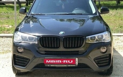 BMW X4, 2015 год, 2 999 999 рублей, 1 фотография