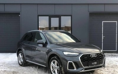 Audi Q5, 2021 год, 5 690 000 рублей, 1 фотография
