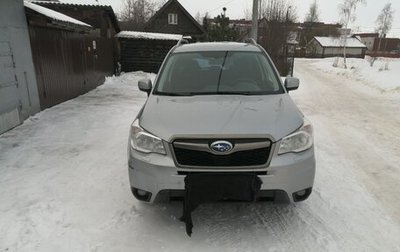 Subaru Forester, 2015 год, 1 880 000 рублей, 1 фотография