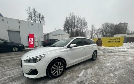 Hyundai i30 III, 2020 год, 1 715 000 рублей, 8 фотография