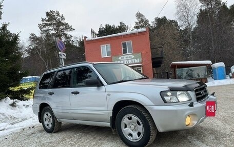 Subaru Forester, 2005 год, 980 000 рублей, 6 фотография