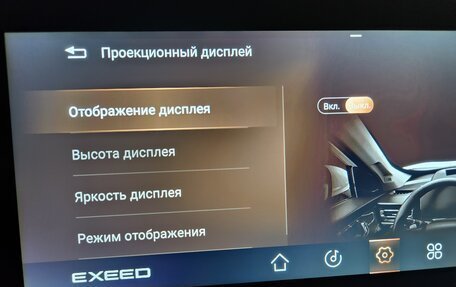 CheryExeed VX, 2021 год, 3 700 000 рублей, 24 фотография