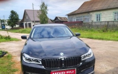 BMW 7 серия, 2016 год, 3 500 000 рублей, 1 фотография