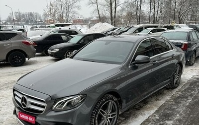 Mercedes-Benz E-Класс, 2018 год, 4 100 000 рублей, 1 фотография