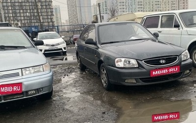 Hyundai Accent II, 2011 год, 525 000 рублей, 1 фотография