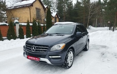 Mercedes-Benz M-Класс, 2011 год, 2 799 000 рублей, 1 фотография