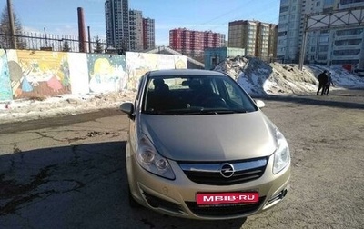 Opel Corsa D, 2009 год, 359 000 рублей, 1 фотография