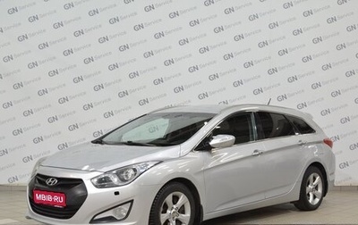 Hyundai i40 I рестайлинг, 2013 год, 1 188 000 рублей, 1 фотография