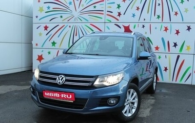 Volkswagen Tiguan I, 2013 год, 1 895 000 рублей, 1 фотография