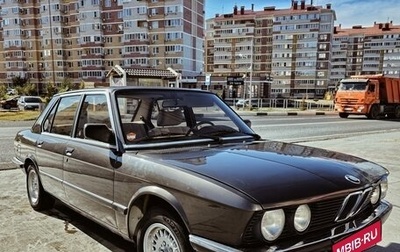 BMW 5 серия, 1985 год, 600 000 рублей, 1 фотография