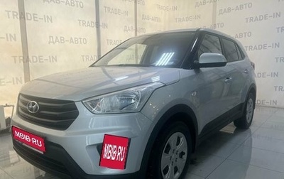 Hyundai Creta I рестайлинг, 2018 год, 1 899 900 рублей, 1 фотография