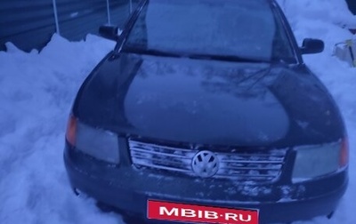 Volkswagen Passat B5+ рестайлинг, 1997 год, 170 000 рублей, 1 фотография