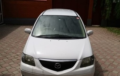 Mazda MPV II, 2002 год, 650 000 рублей, 1 фотография