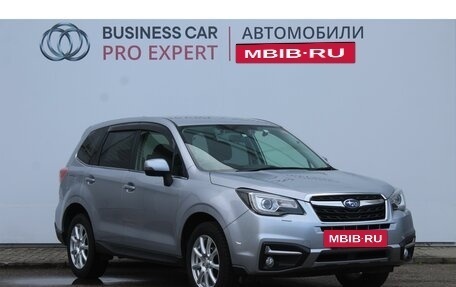 Subaru Forester, 2017 год, 2 000 000 рублей, 3 фотография