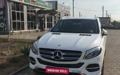 Mercedes-Benz GLE, 2016 год, 4 900 000 рублей, 1 фотография