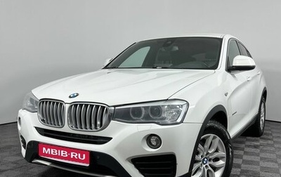 BMW X4, 2015 год, 2 719 000 рублей, 1 фотография