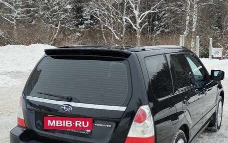 Subaru Forester, 2007 год, 1 180 000 рублей, 4 фотография