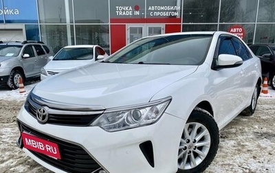 Toyota Camry, 2017 год, 1 889 000 рублей, 1 фотография