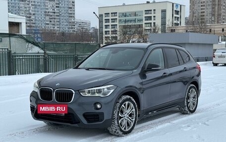 BMW X1, 2019 год, 3 049 900 рублей, 2 фотография