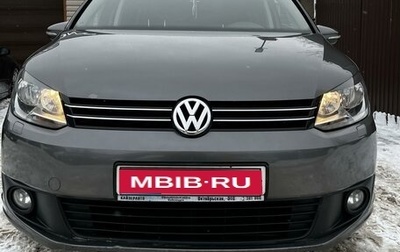 Volkswagen Touran III, 2012 год, 1 400 000 рублей, 1 фотография