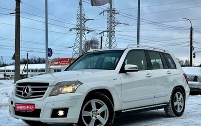 Mercedes-Benz GLK-Класс, 2010 год, 1 370 000 рублей, 1 фотография