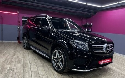Mercedes-Benz GLS, 2017 год, 6 100 000 рублей, 1 фотография