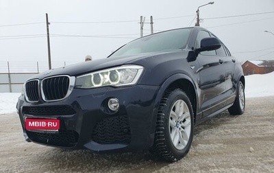 BMW X4, 2018 год, 3 900 000 рублей, 1 фотография