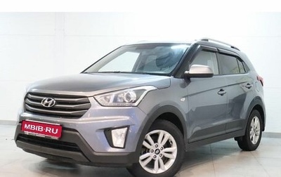 Hyundai Creta I рестайлинг, 2018 год, 1 629 000 рублей, 1 фотография