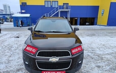 Chevrolet Captiva I, 2015 год, 1 520 000 рублей, 1 фотография