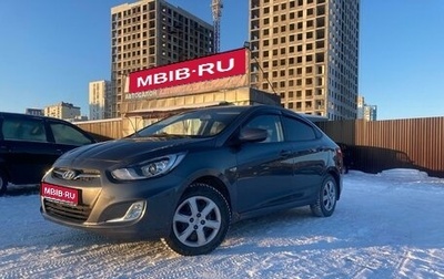 Hyundai Solaris II рестайлинг, 2011 год, 638 000 рублей, 1 фотография